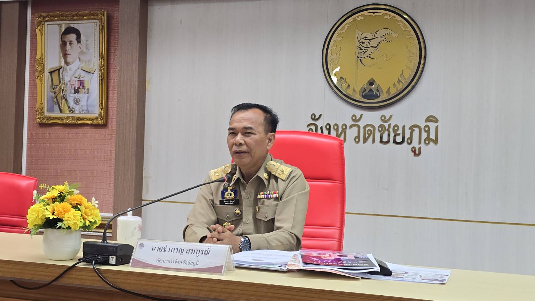 พช.ชัยภูมิ ประชุมขับเคลื่อนงานพัฒนาชุมชน สู่เป้าหมาย “เศรษฐกิจฐานรากมั่นคง ชุมชนเข้มแข็งอย่างยั่งยืน”