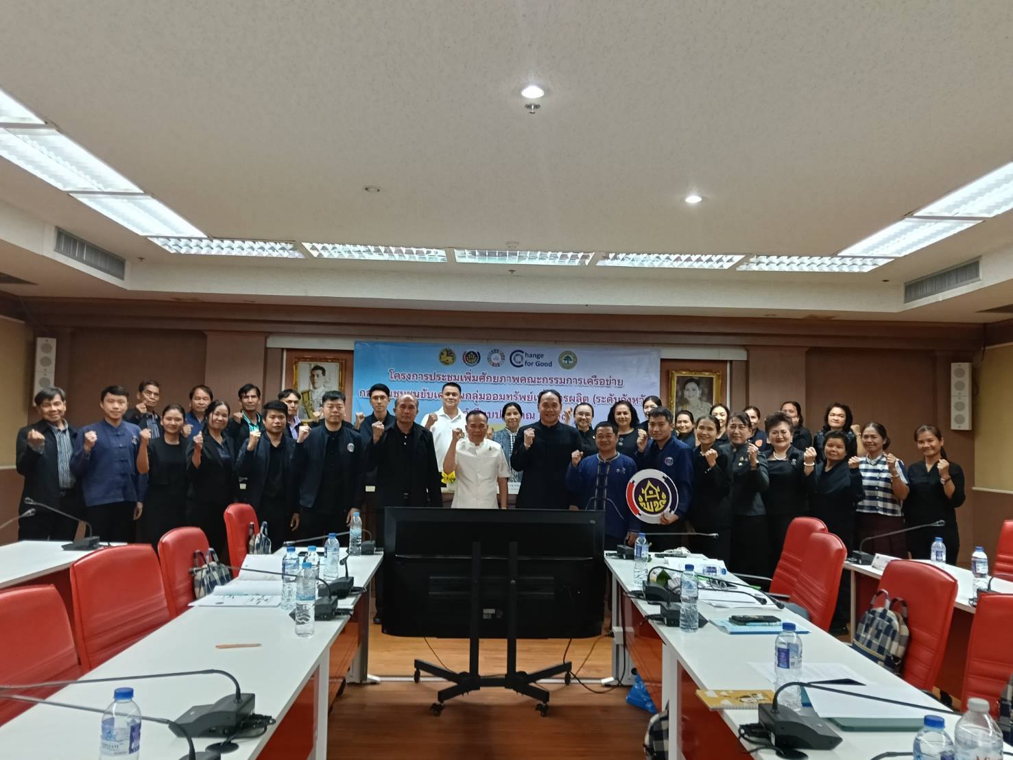 พช.ชัยภูมิ ดำเนินโครงการประชุมเพิ่มศักยภาพคณะกรรมการเครือข่ายกองทุนชุมชนขับเคลื่อนกลุ่มออมทรัพย์เพื่อการผลิต (ระดับจังหวัด)