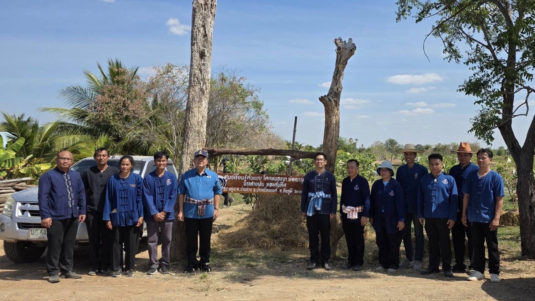 จังหวัดชัยภูมิ จัดกิจกรรมเนื่องในวาระครบรอบ 57 ปี โครงการพัฒนาผู้นำอาสาพัฒนาชุมชน