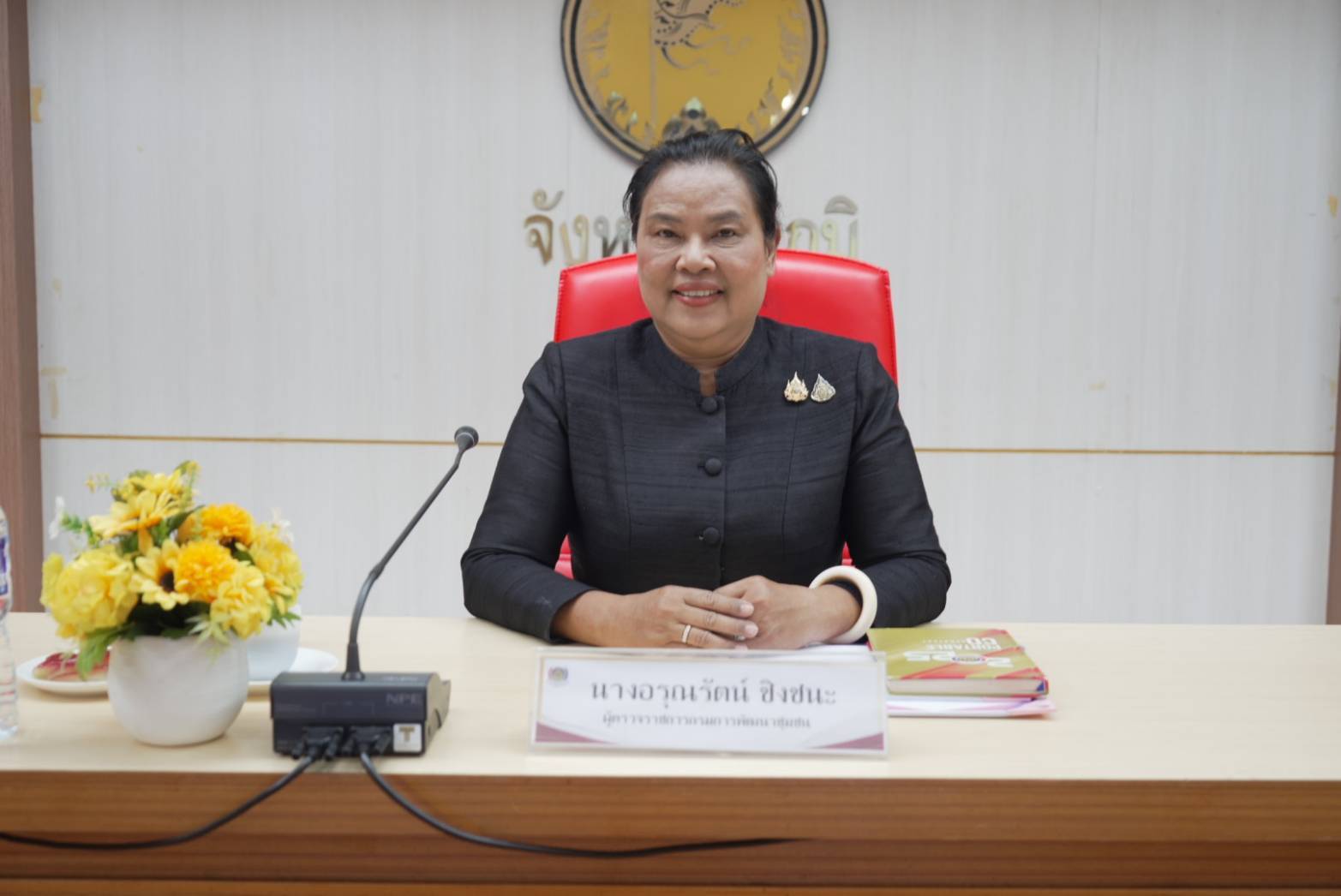 ผู้ตรวจราชการกรมการพัฒนาชุมชน ลงพื้นที่จังหวัดชัยภูมิ ตรวจติดตามผลการปฏิบัติราชการตามนโยบายของรัฐบาล ภารกิจของกระทรวงมหาดไทย และกรมการพัฒนาชุมชน ประจำเดือนมกราคม 2569