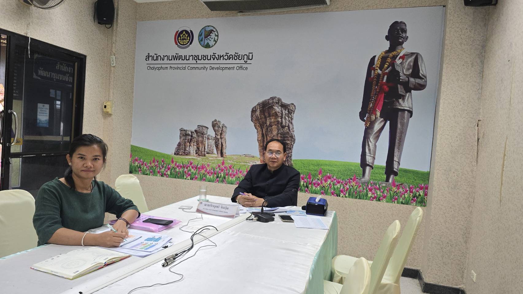 พช.ชัยภูมิ เข้าร่วมประชุมการขับเคลื่อนการแก้ไขปัญหาความยากจนและพัฒนาคนทุกช่วงวัยแบบพุ่งเป้าด้วยระบบบริหารจัดการข้อมูลการพัฒนาคนแบบชี้เป้า (Thai People Map and Analytics Platform : TPMAP)