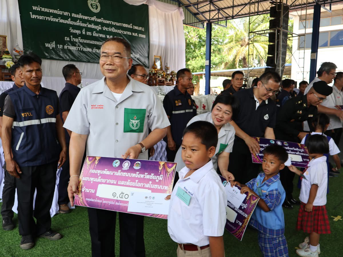 พช.ชัยภูมิ ร่วมหน่วยแพทย์อาสา พอ.สว. และจังหวัดเคลื่อนที่ ให้บริการประชาชน ประจำเดือนมีนาคม 2569