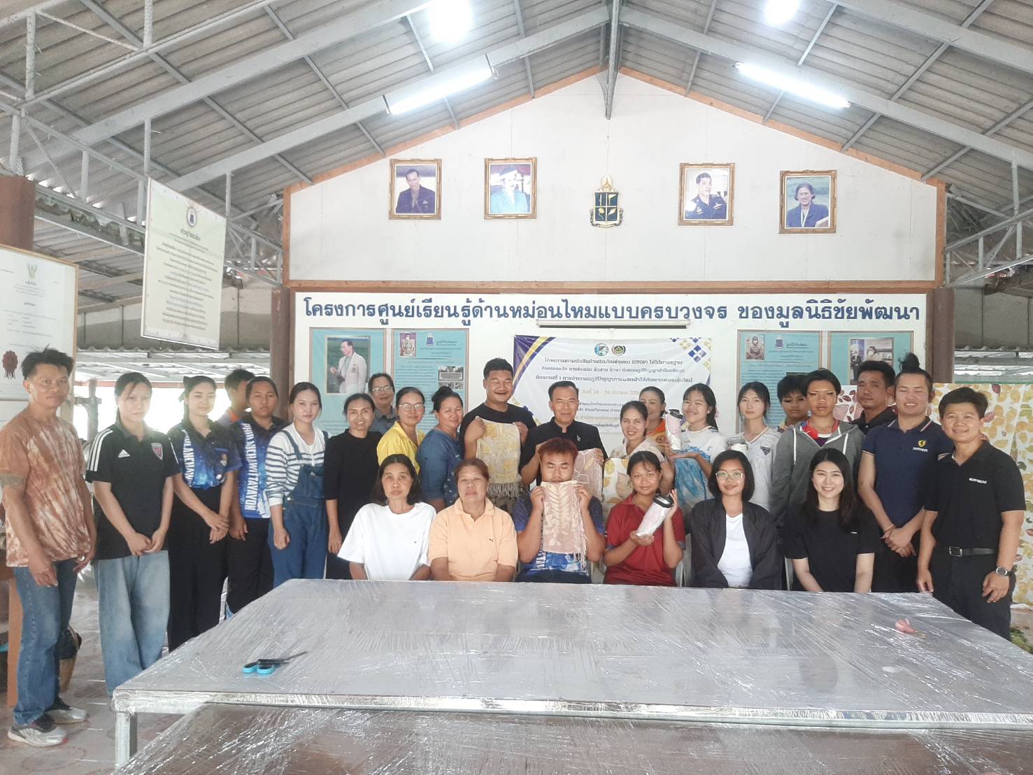 พช.ชัยภูมิ จัดอบรมยกระดับผลิตภัณฑ์ชุมชน (OTOP) สืบสานภูมิปัญญาผ้าไทย สู่คนรุ่นใหม่