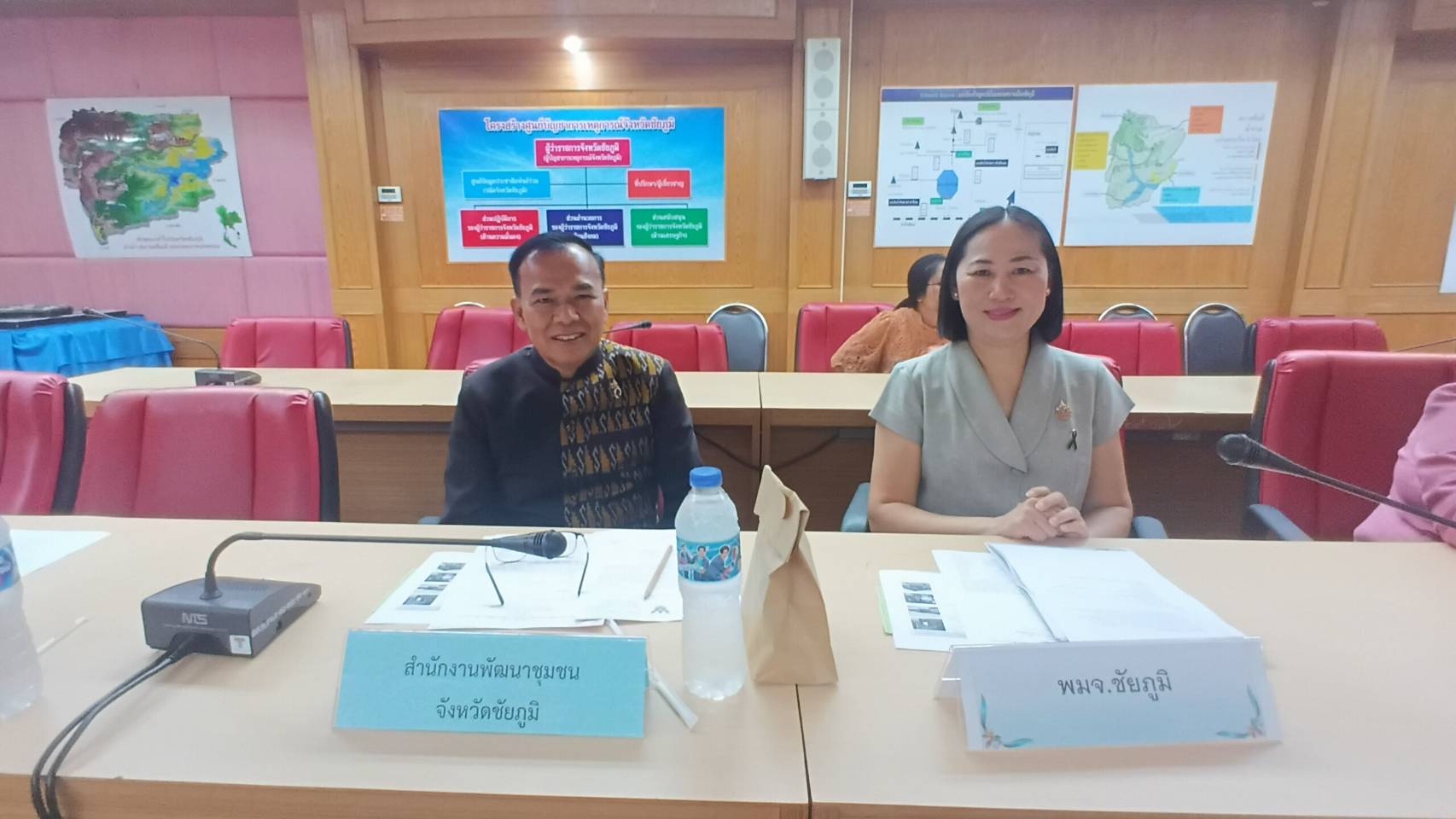 ประชุมคณะกรรมการพิจารณาคัดเลือกและเสนอชื่อผู้สมควรได้รับการยกย่องเป็น "สตรีไทยดีเด่น" ประจำปี 2569