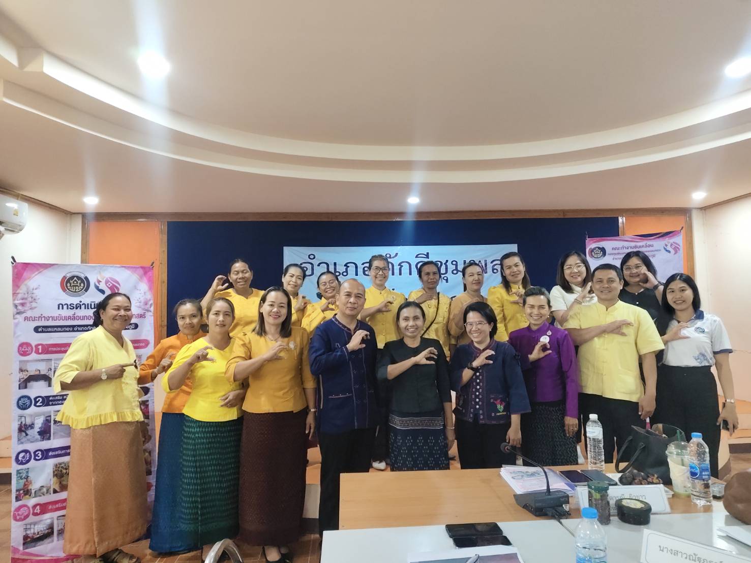 ลุย!! ลงพื้นที่คัดเลือกคนกองทุนพัฒนาบทบาทสตรีดีเด่น ตามโครงการเชิดชูเกียรติคนกองทุนพัฒนาบทบาทสตรี ประจำปี 2569 ระดับกลุ่มโซนอำเภอ "ต้นน้ำเเละขุนเขา"     