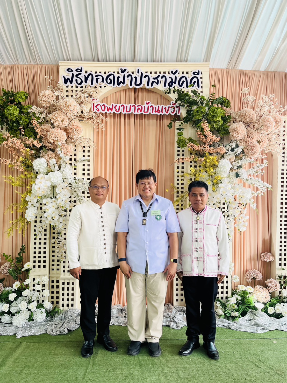 พช.ชัยภูมิ ร่วมทอดผ้าป่าสามัคคี โรงพยาบาลบ้านเขว้า