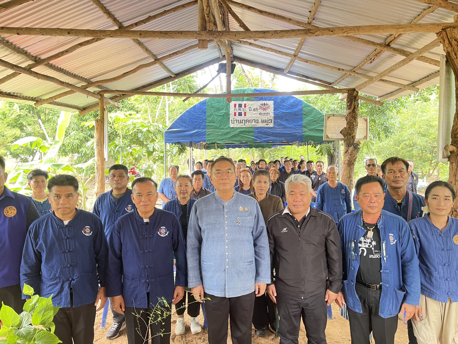 พช.ชัยภูมิ ดำเนินการจัดโครงการอนุรักษ์พันธุกรรมพืชอันเนื่องมาจากพระราชดำริสมเด็จพระเทพรัตนราชสุดาฯ สยามบรมราชกุมารี (อพ.สธ.) กิจกรรมย่อยที่ 3 การอนุรักษ์พืชพื้นถิ่นที่ให้สีธรรมชาติ